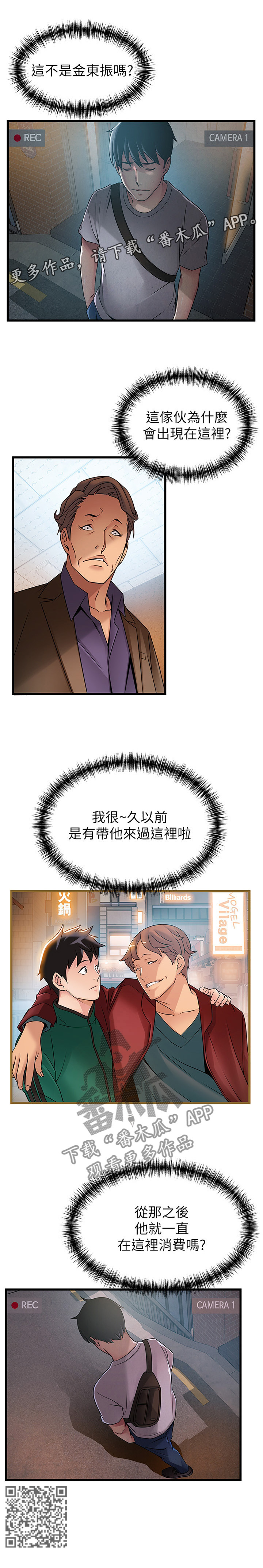 第88章：监控10