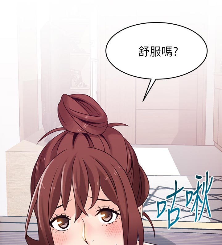 第188章：忘掉一切7