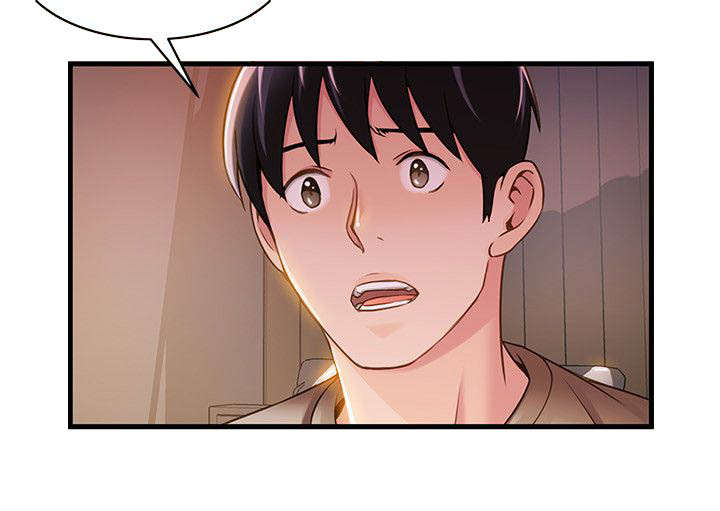 第26章：火热小野猫3
