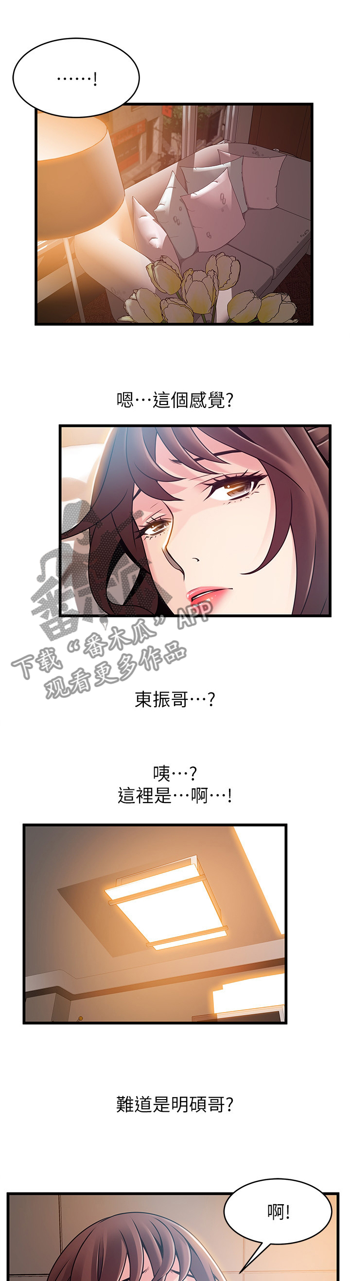 第149章：认清0