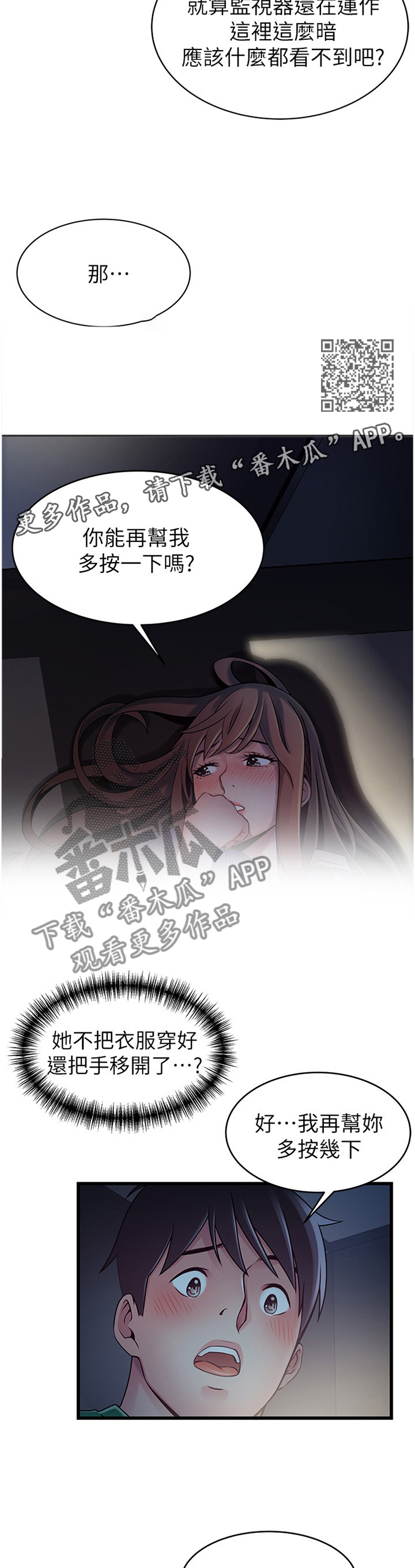 第137章：我不讨厌6