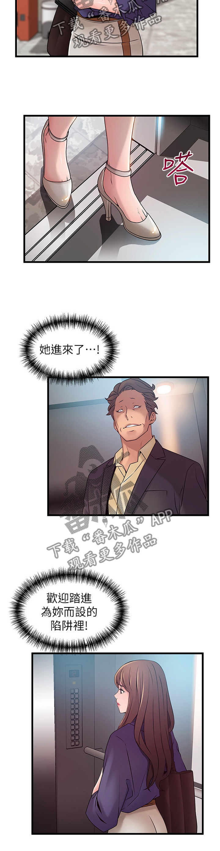 第134章：落空2