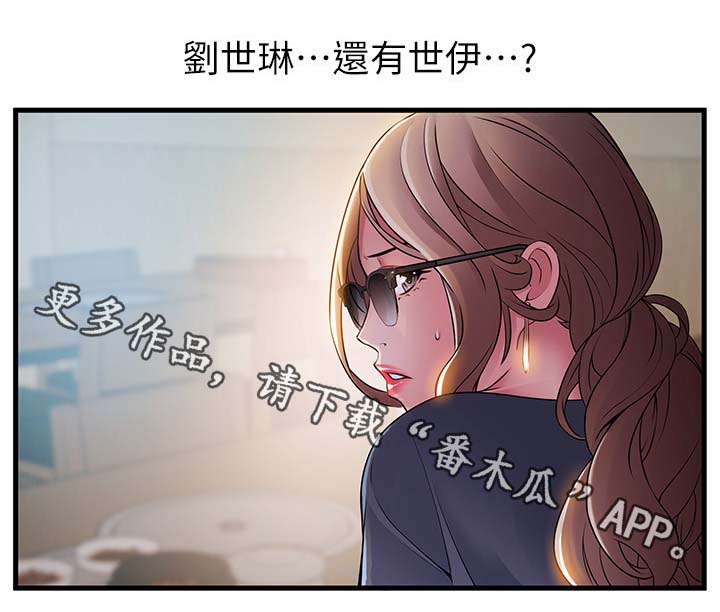 第70章：编出来的剧情14