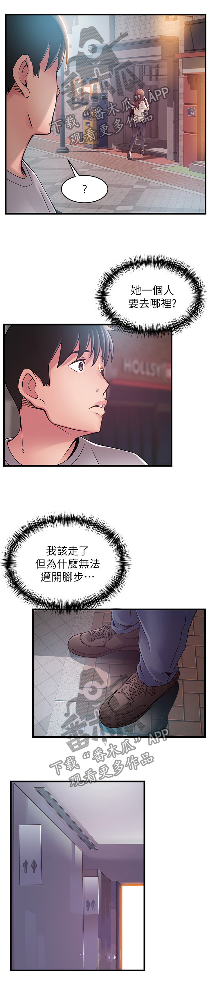 第95章：消除我的遗憾5