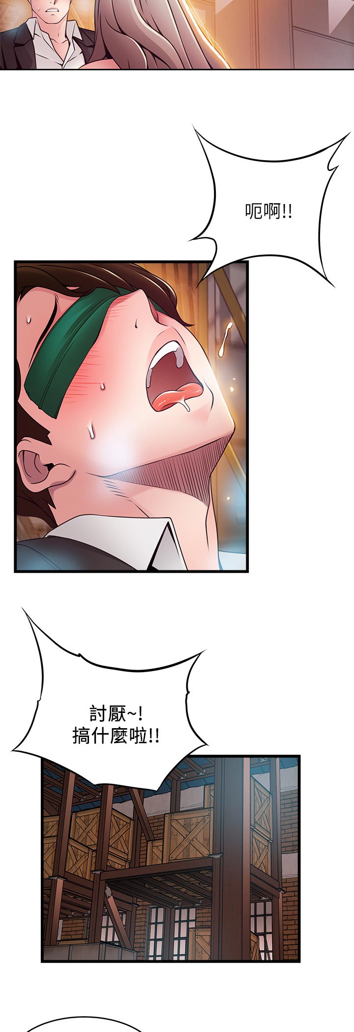 第203章：全部告诉我10