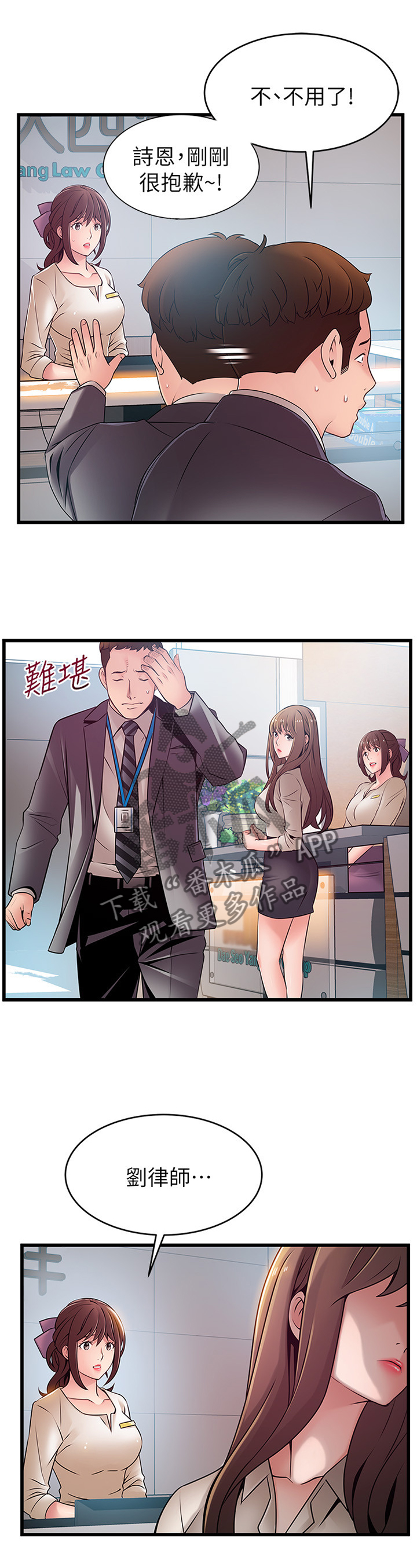第119章：帮助8
