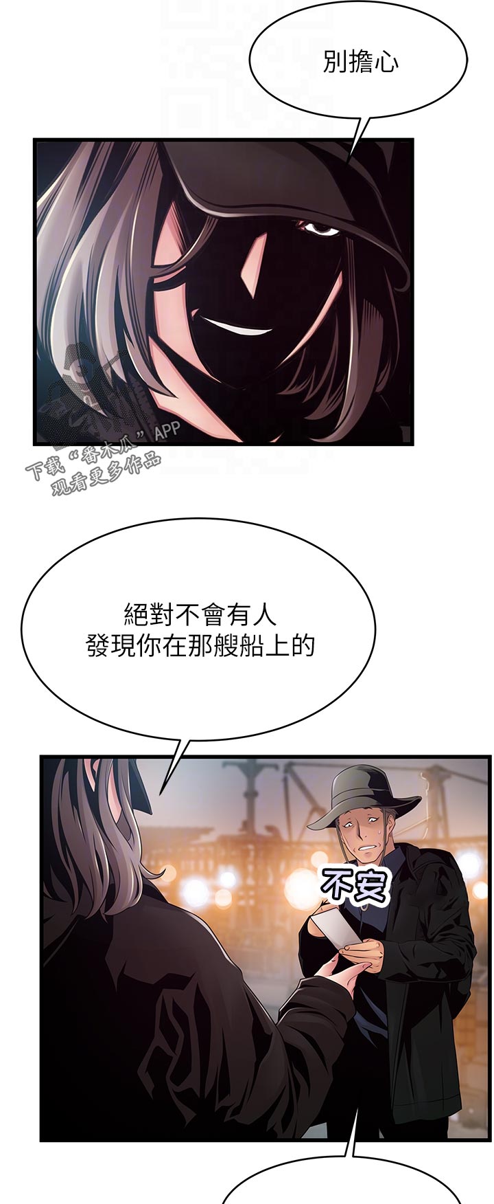 第234章：回忆2
