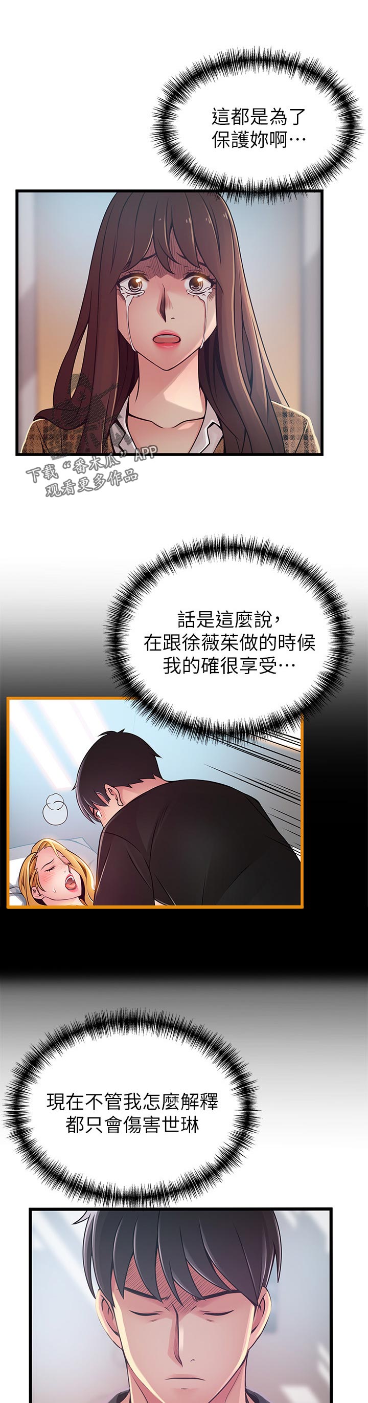 第186章：来找我的吗？1