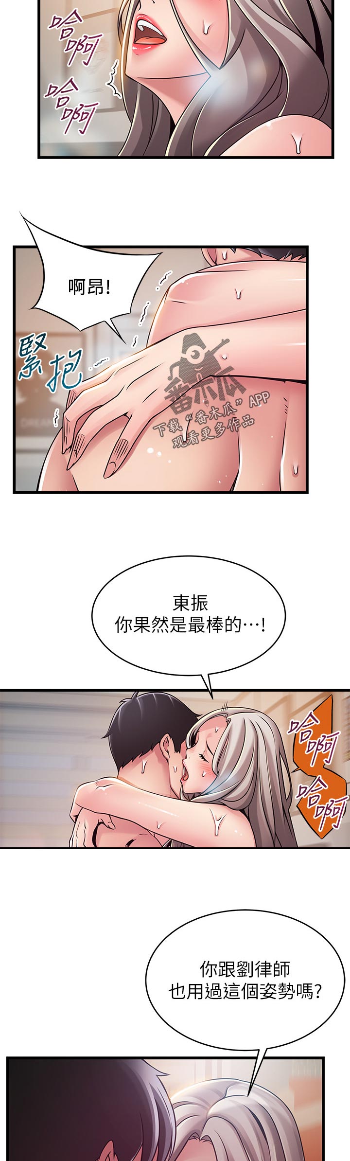 第159章：复杂10