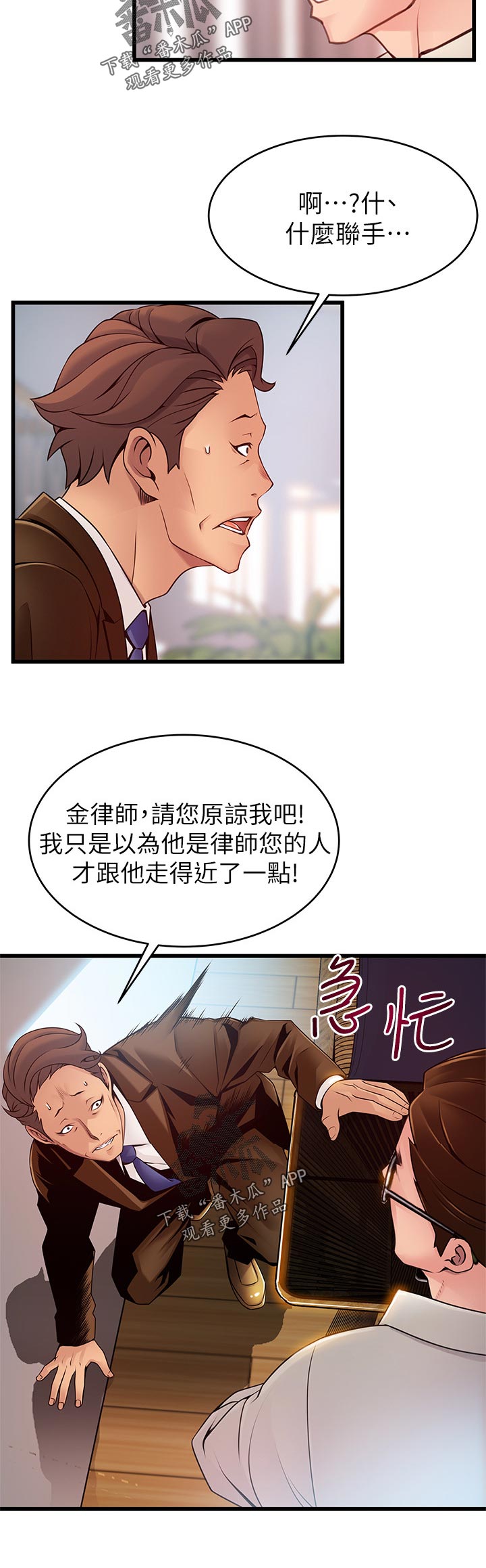 第212章：不能相提并论5