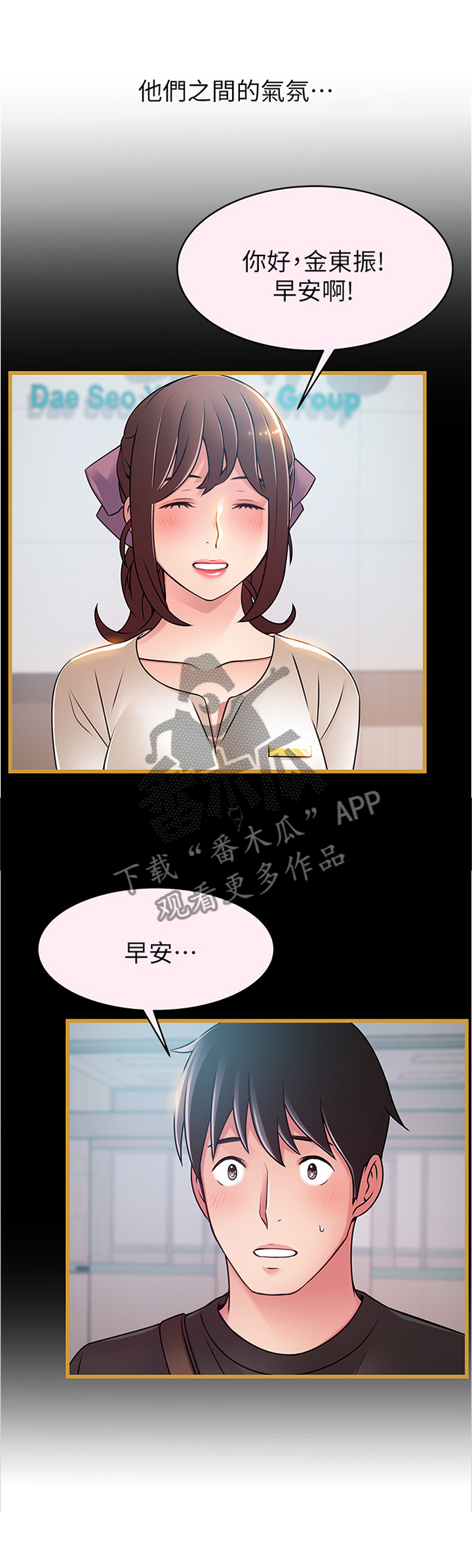 第108章：隐瞒1