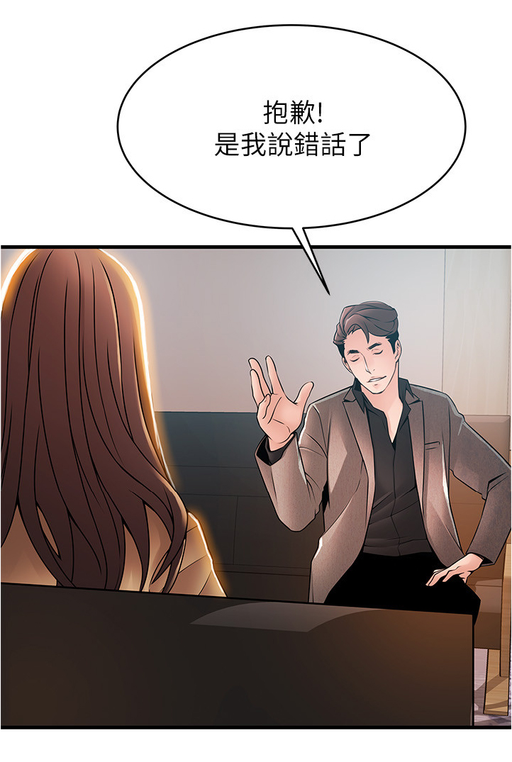 第87章：记忆犹新3