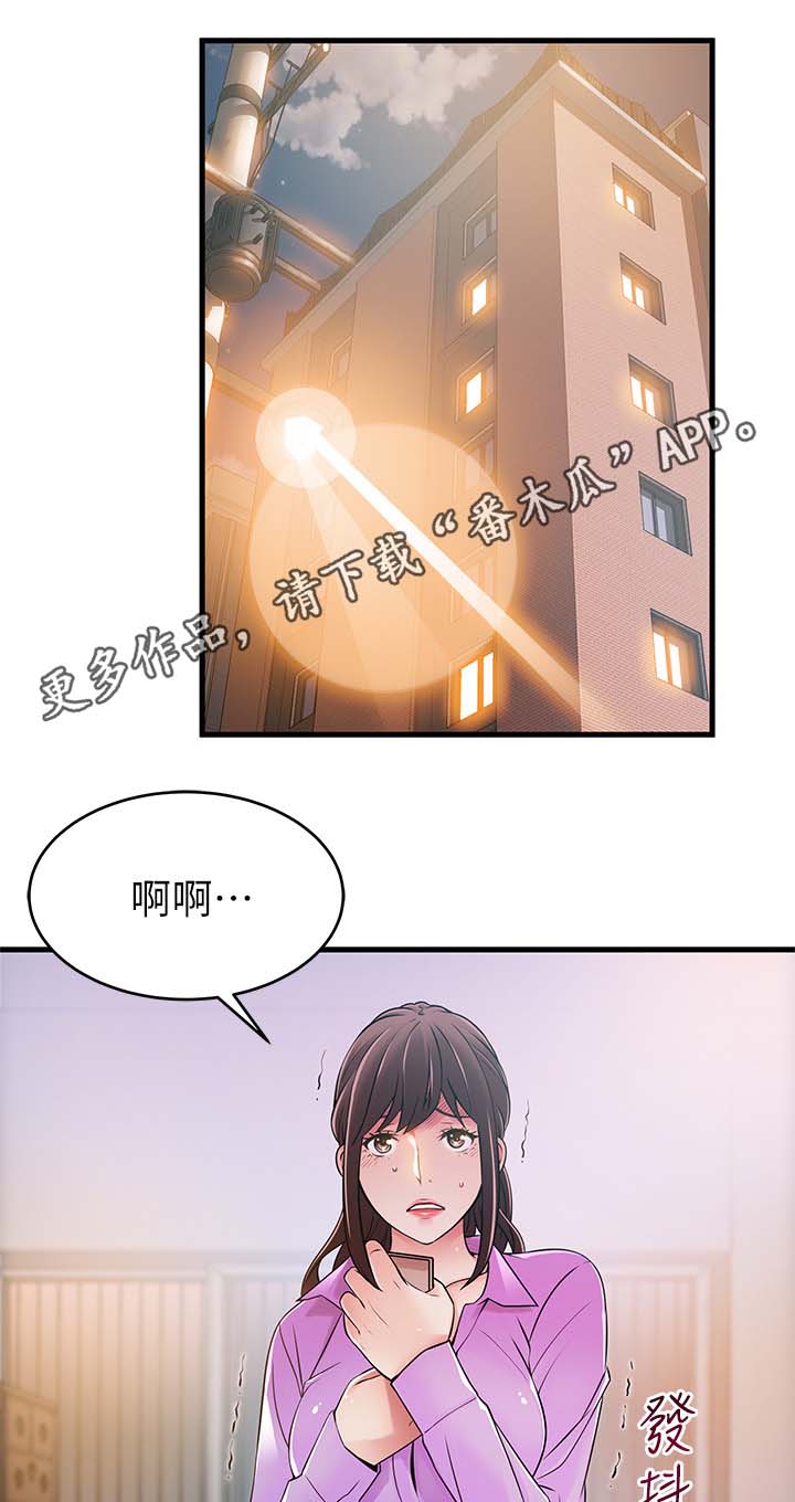 第72章：已经是奇迹了0