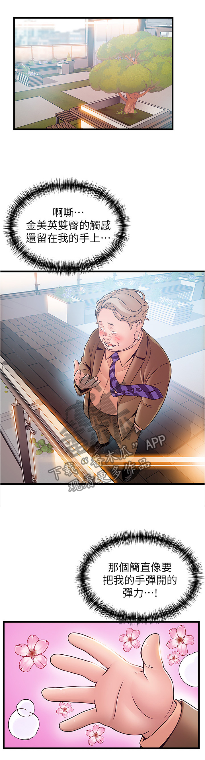 第116章：教训0