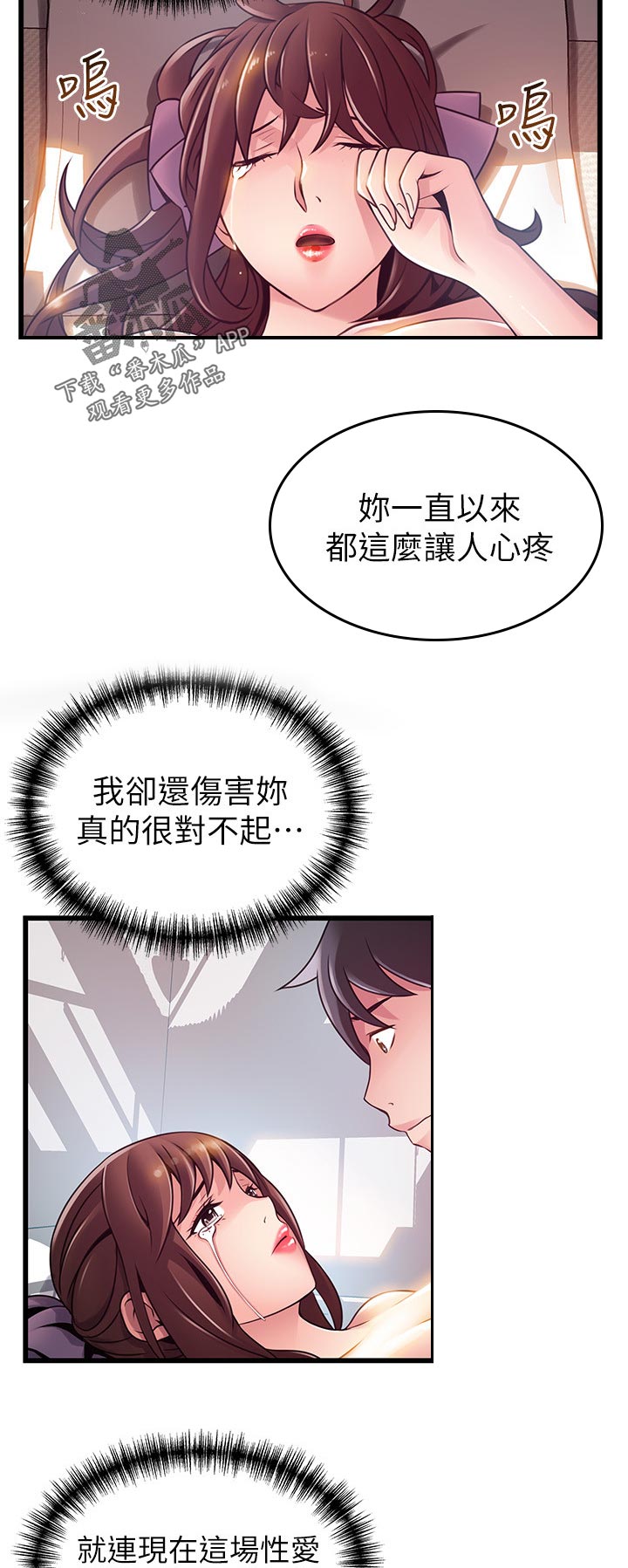 第206章：知道了1