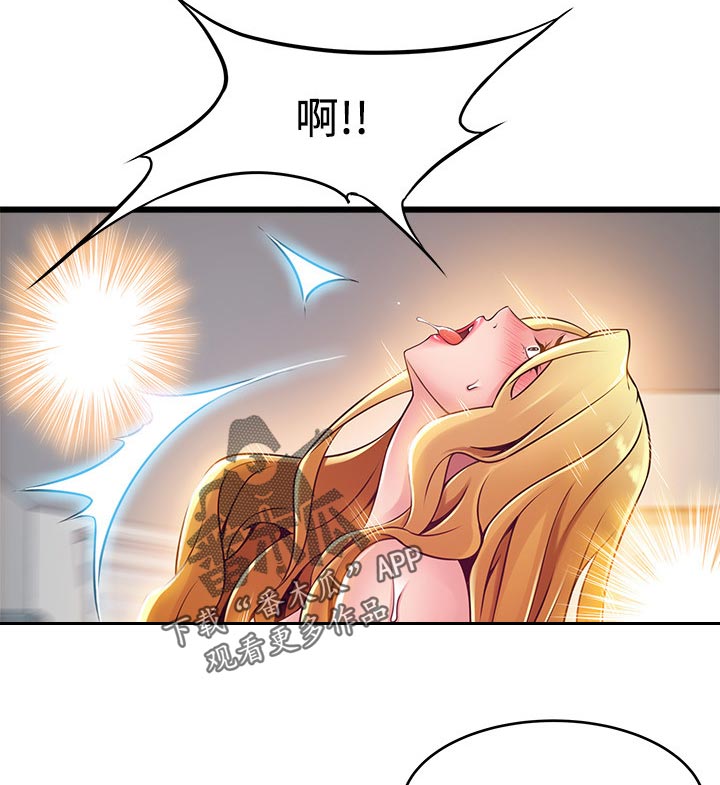 第218章：招架不住10