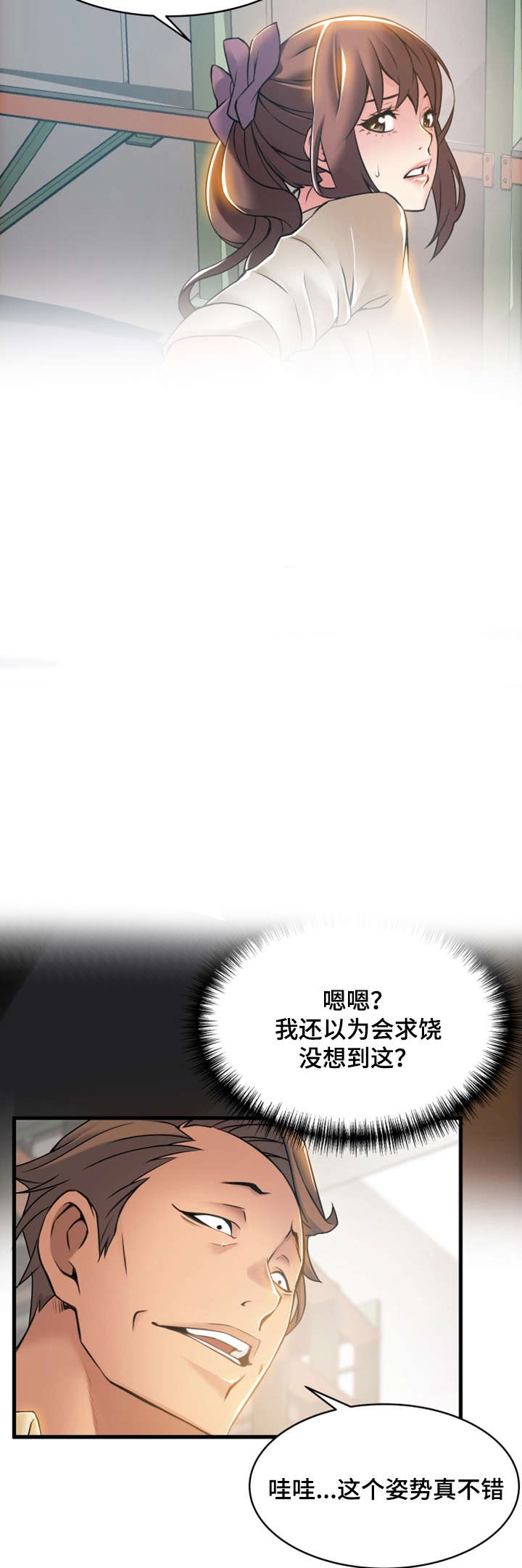 第36章：准备反击12