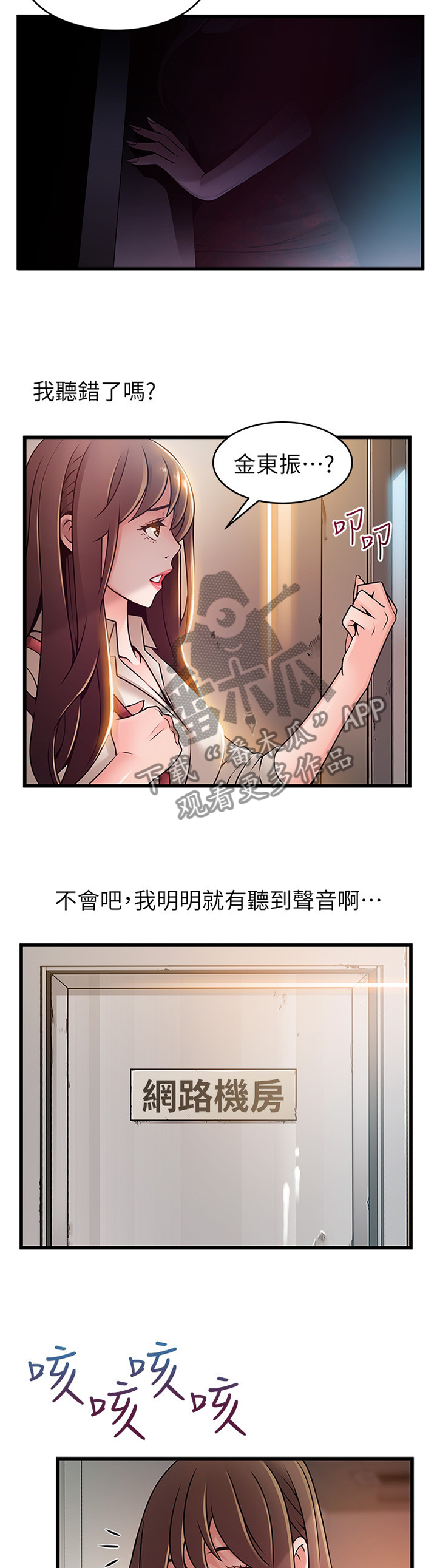 第124章：言而无信?1