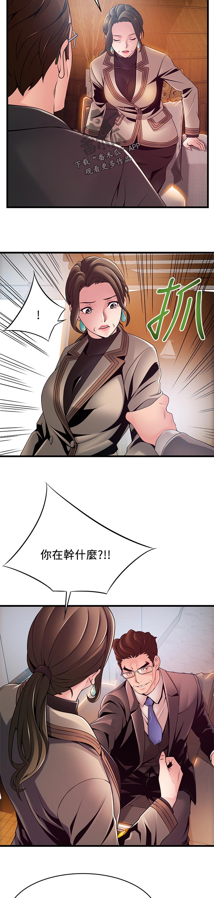 第213章：再来一次4
