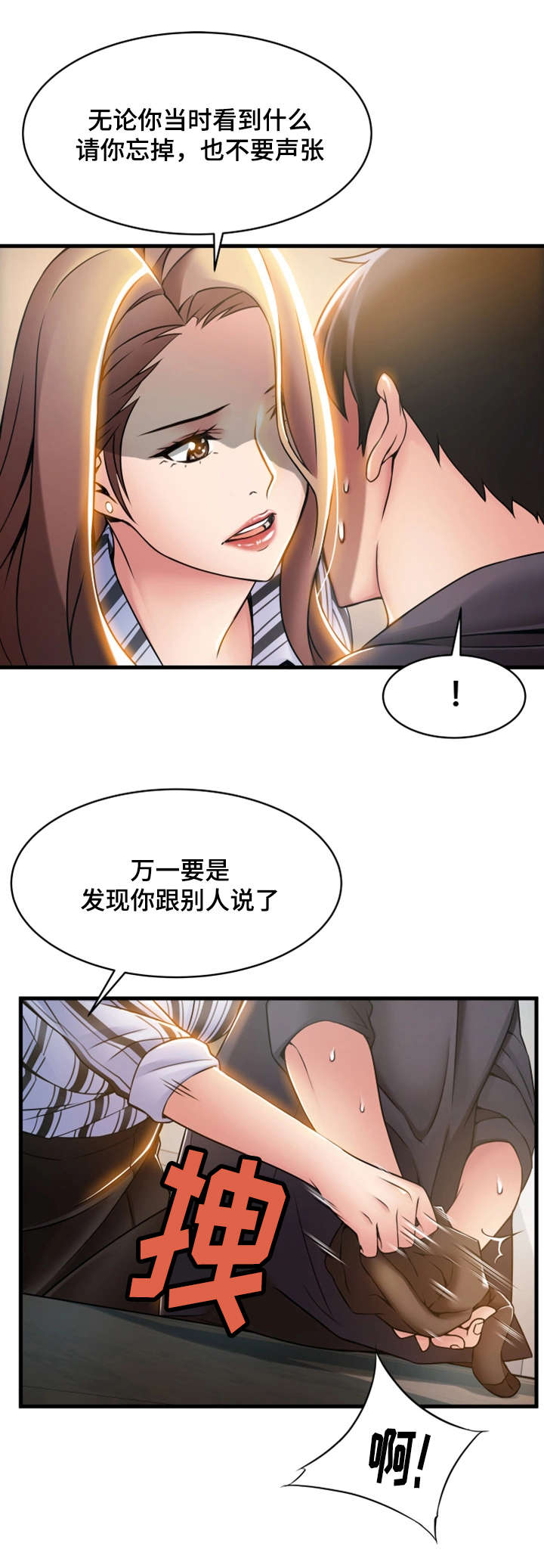 第35章：愤怒11