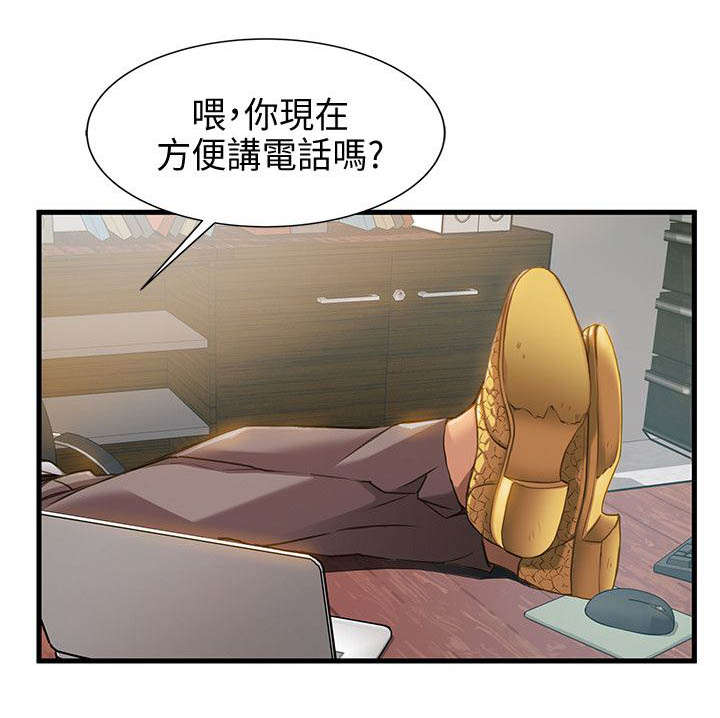 第18章：进退两难1