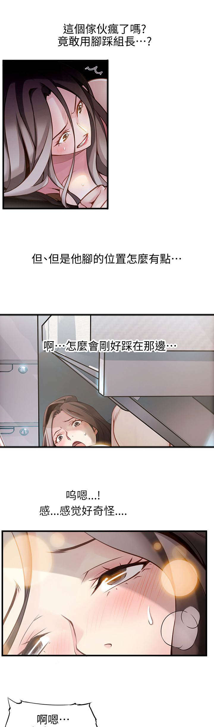 第20章：上辈子积德5