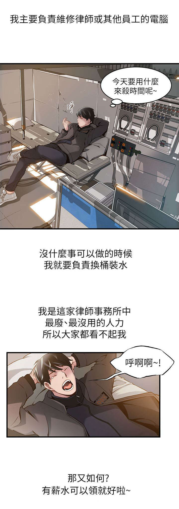 第1章：目光所及之处12