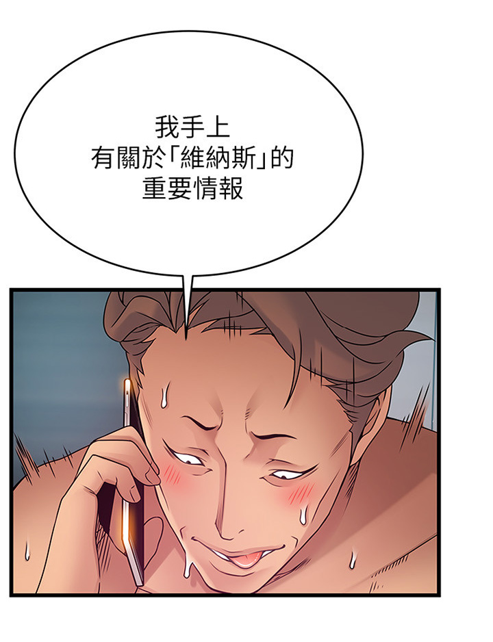 第99章：想和你待一起4