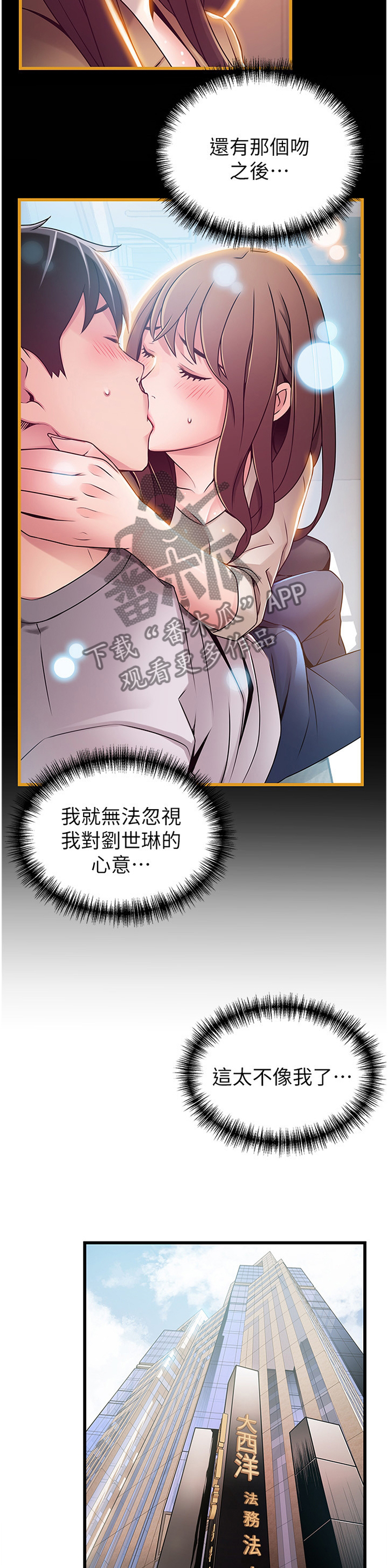 第131章：考虑3