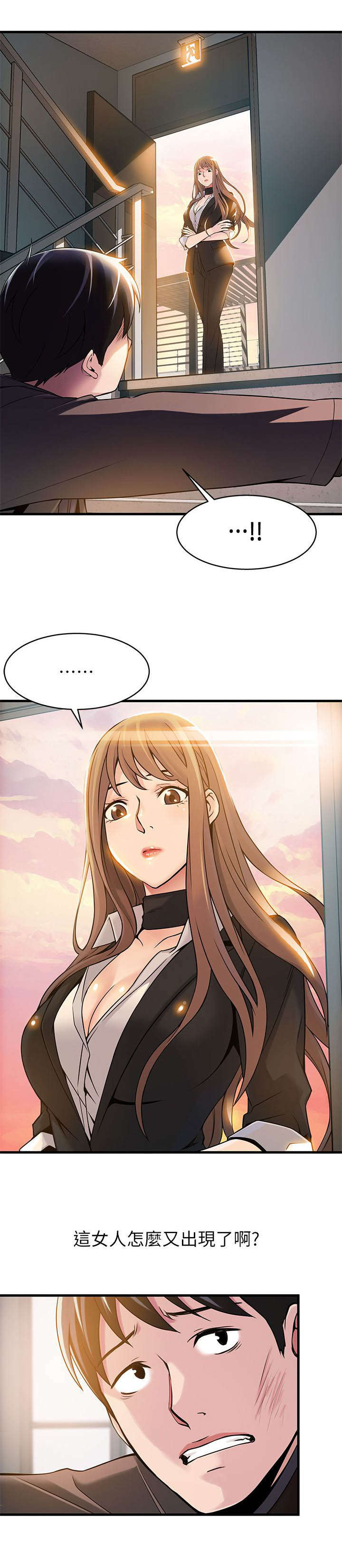 第11章：烂透了10