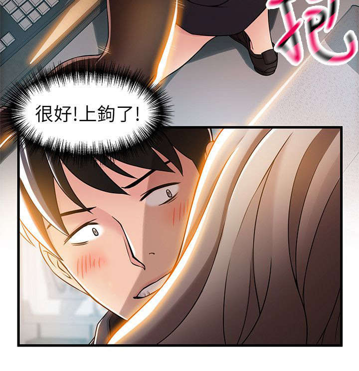 第31章：打官司1