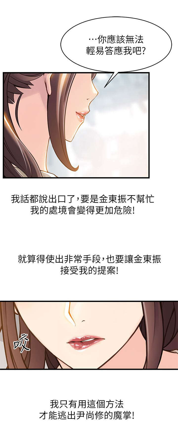 第17章：尽管上吧0
