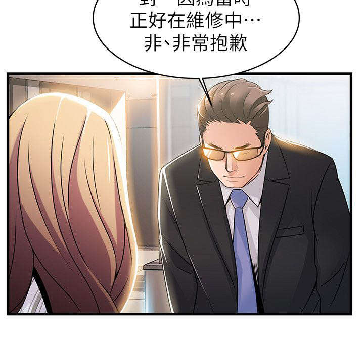 第28章：扯上关系的那件事1