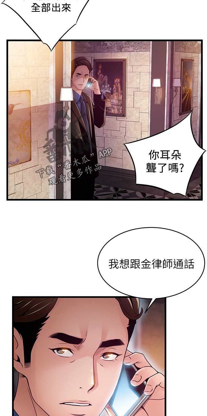 第200章：回味2