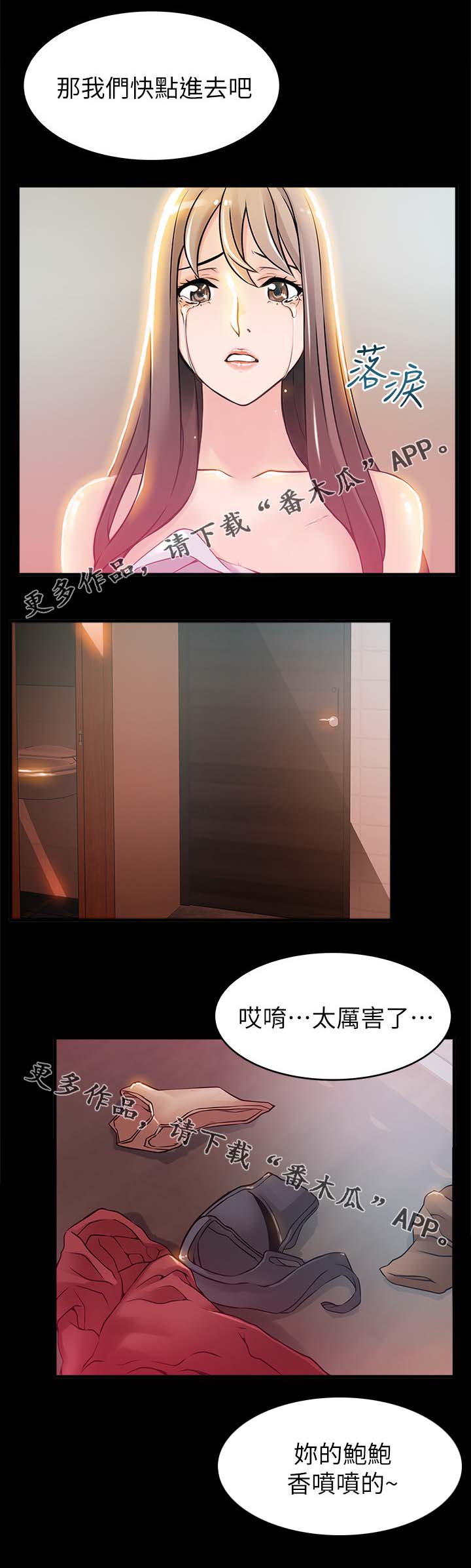 第60章：石头脑袋0