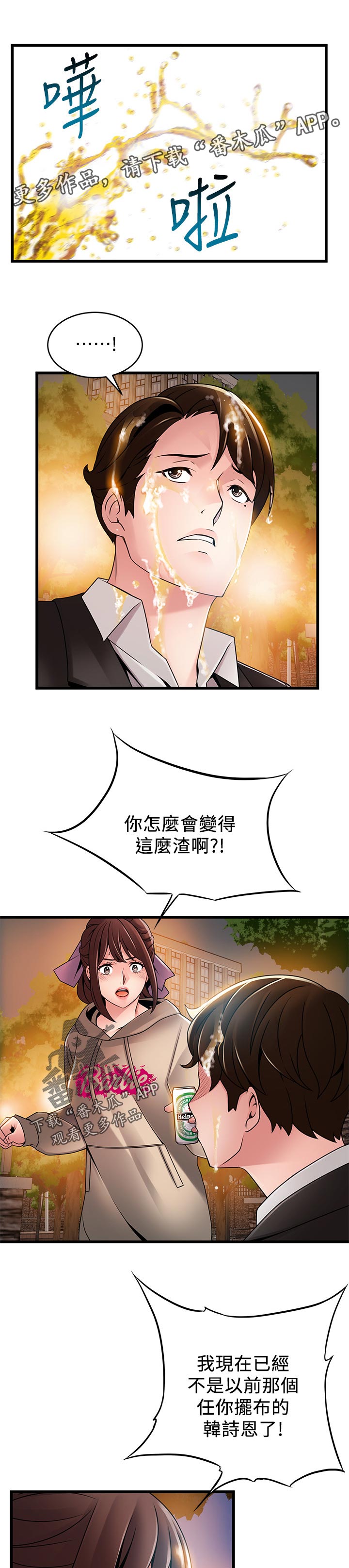第201章：带走0