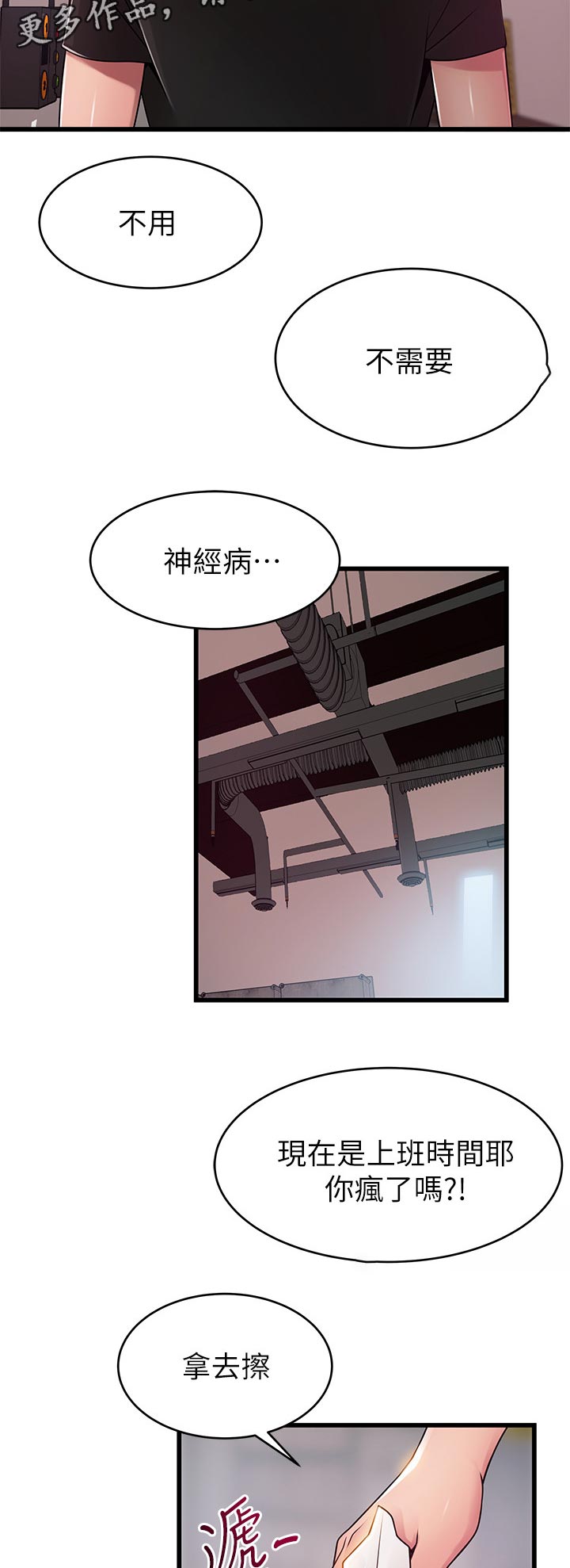 第174章：交易成立1