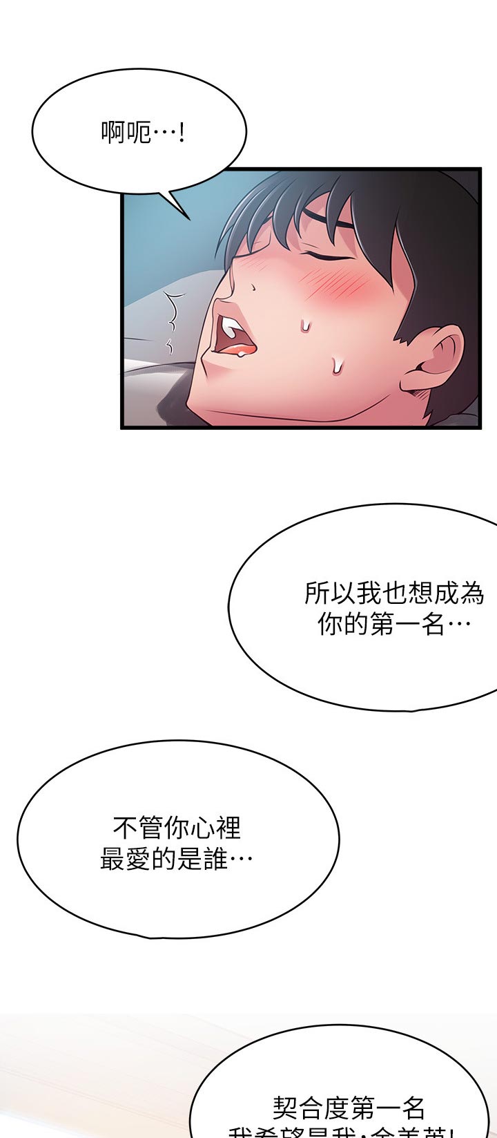 第162章：怎么处理3