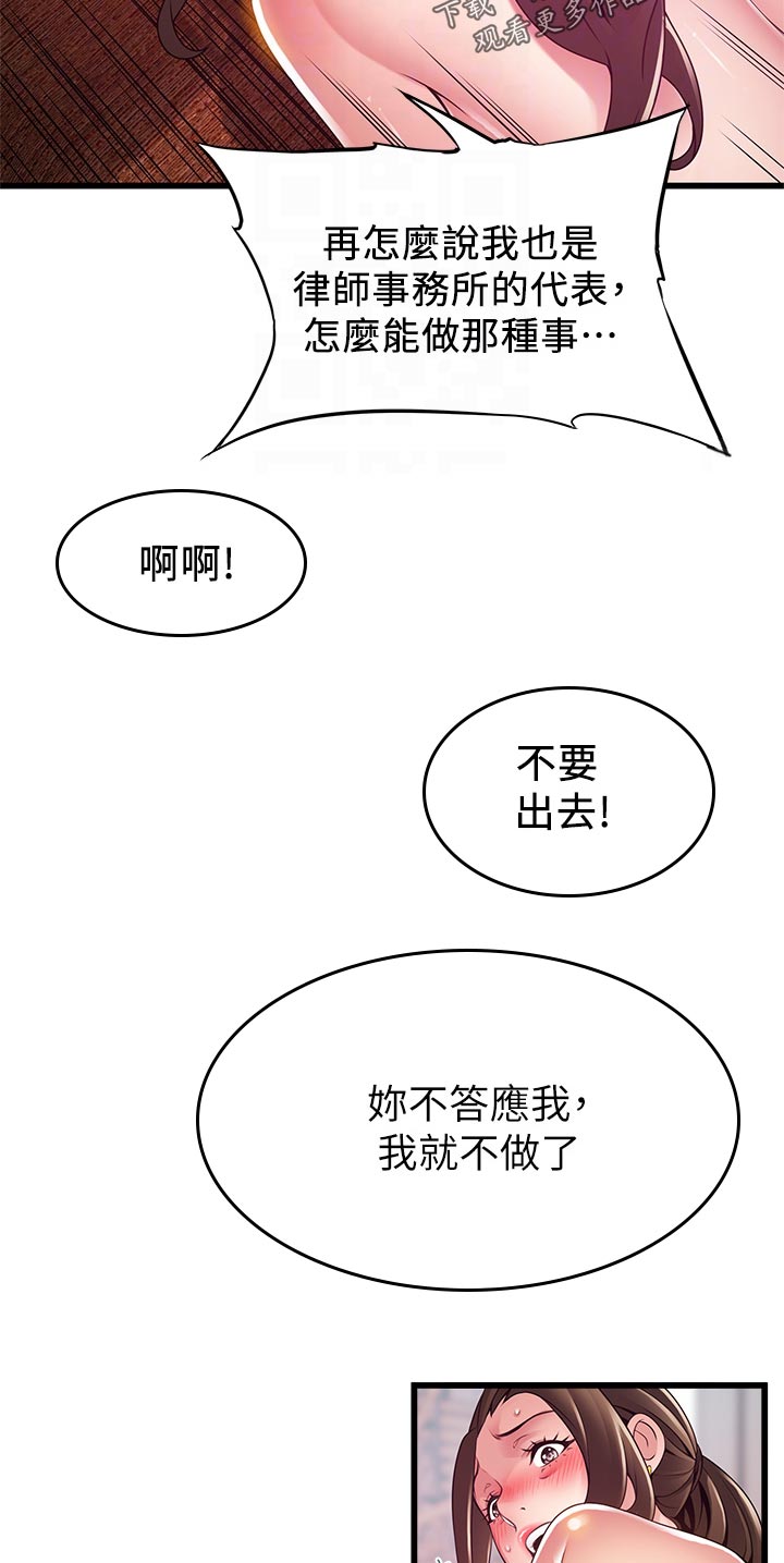 第232章：只有你一个10