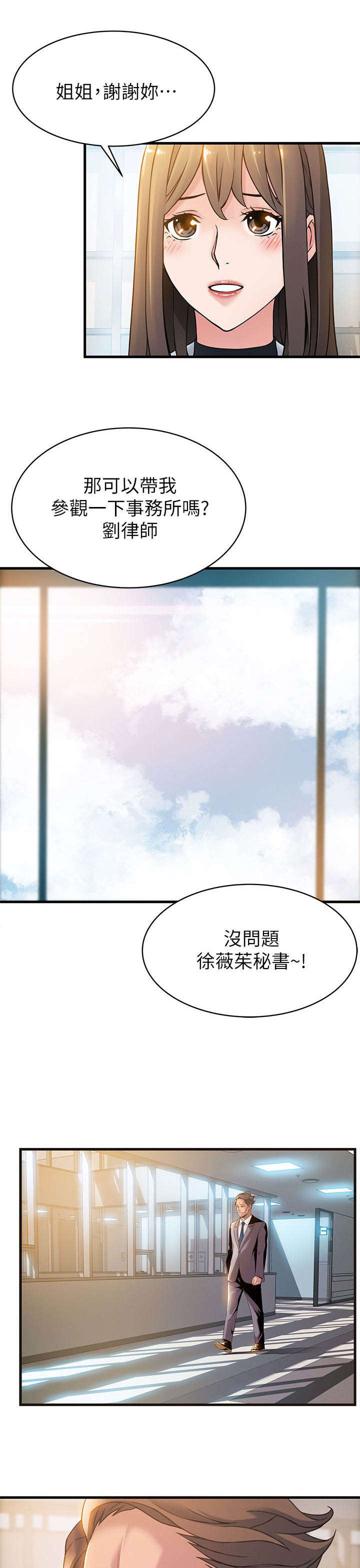 第14章：似曾相识10