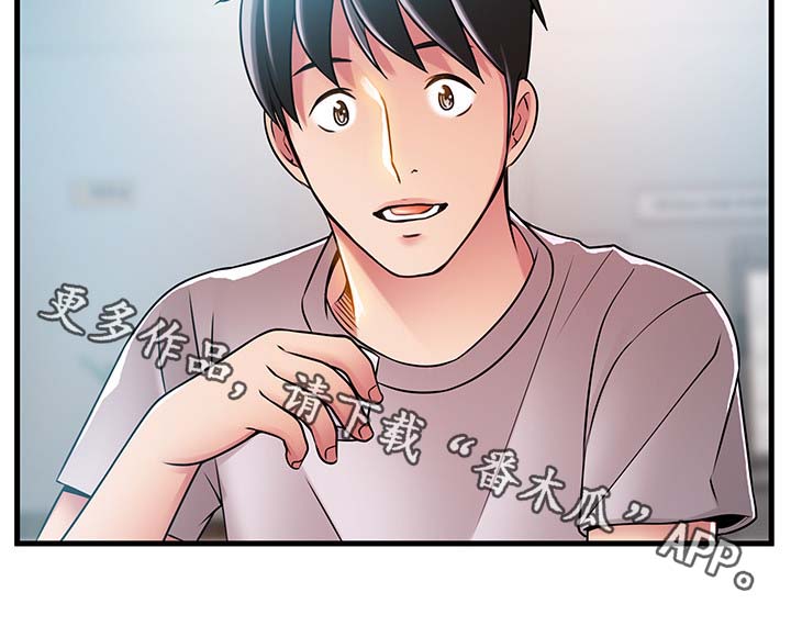 第70章：编出来的剧情4
