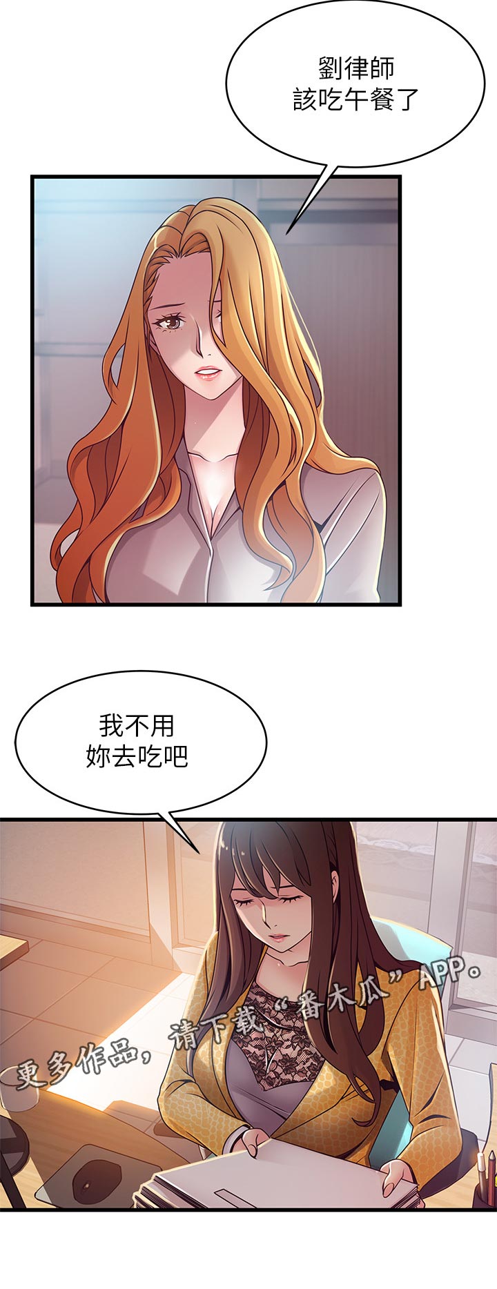 第181章：不会再用了吧5