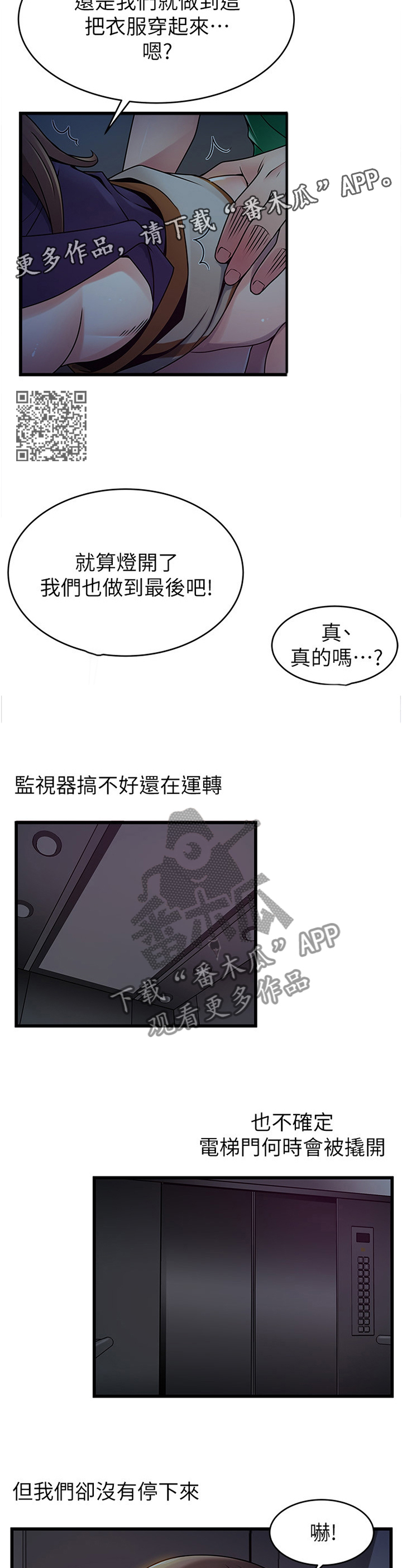 第139章：初次见面的情形6