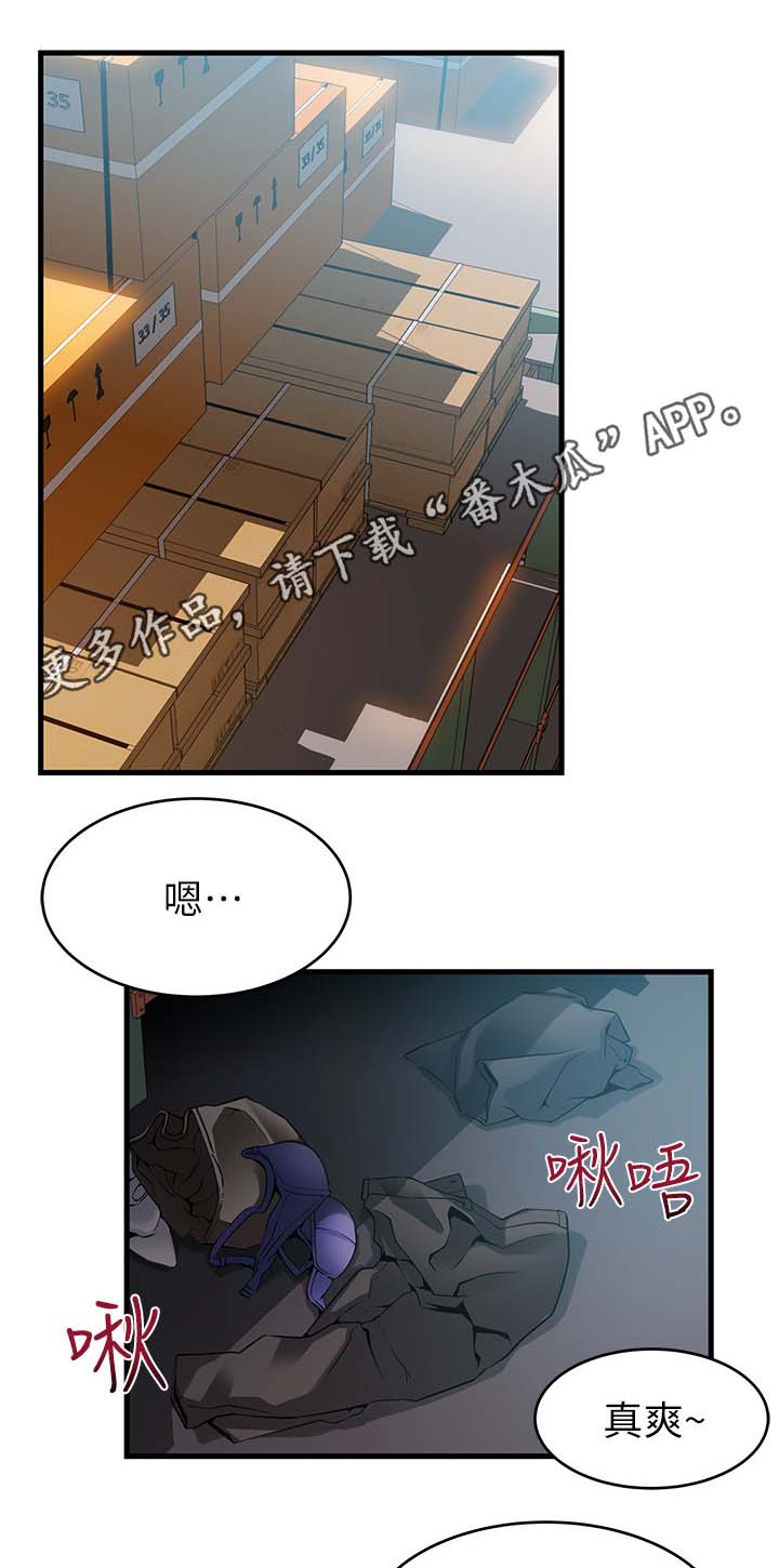 第55章：我都要0