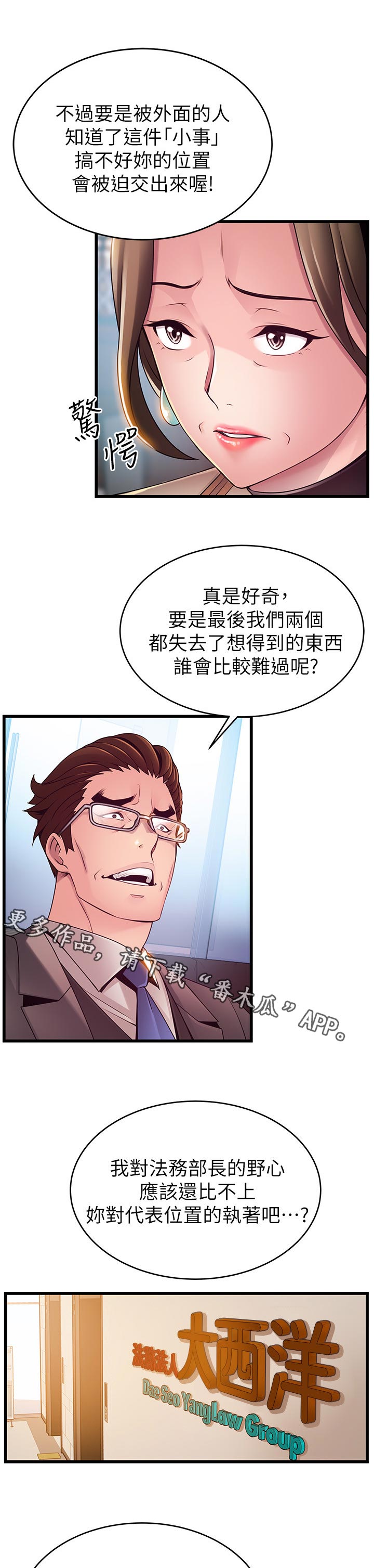 第213章：再来一次0