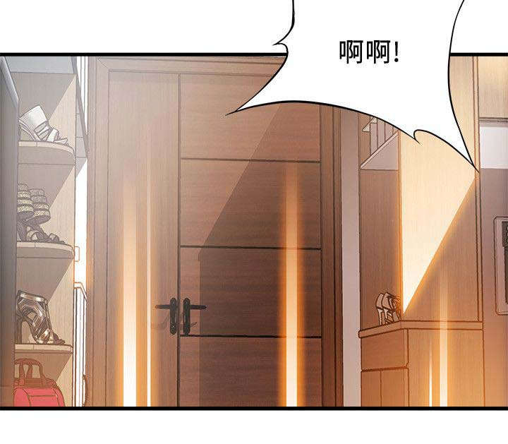 第43章：邻居上门10