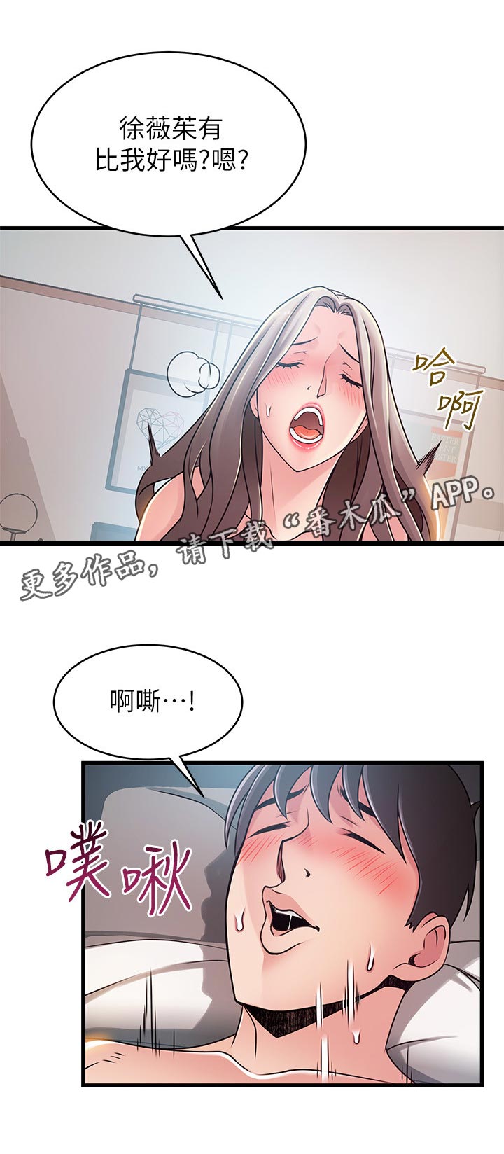 第162章：怎么处理0
