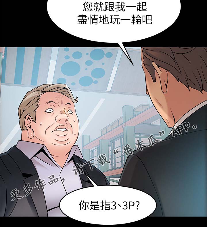 第55章：我都要5