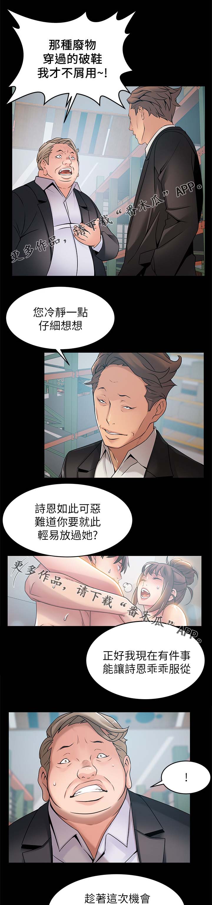 第55章：我都要4