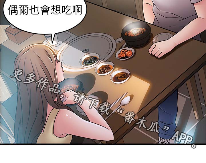 第70章：编出来的剧情1